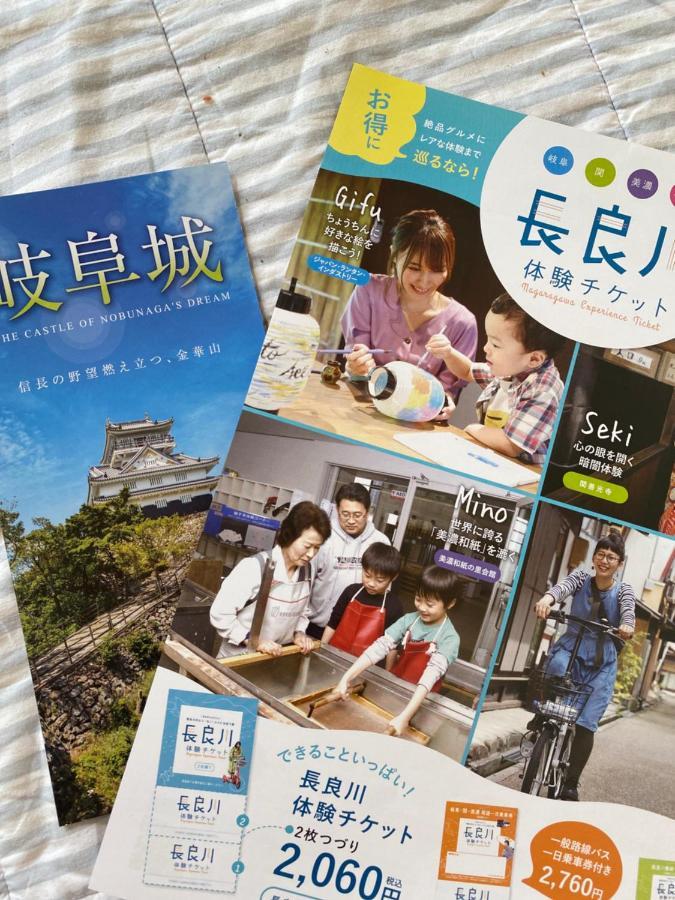 B&B Legare Gifu Esterno foto
